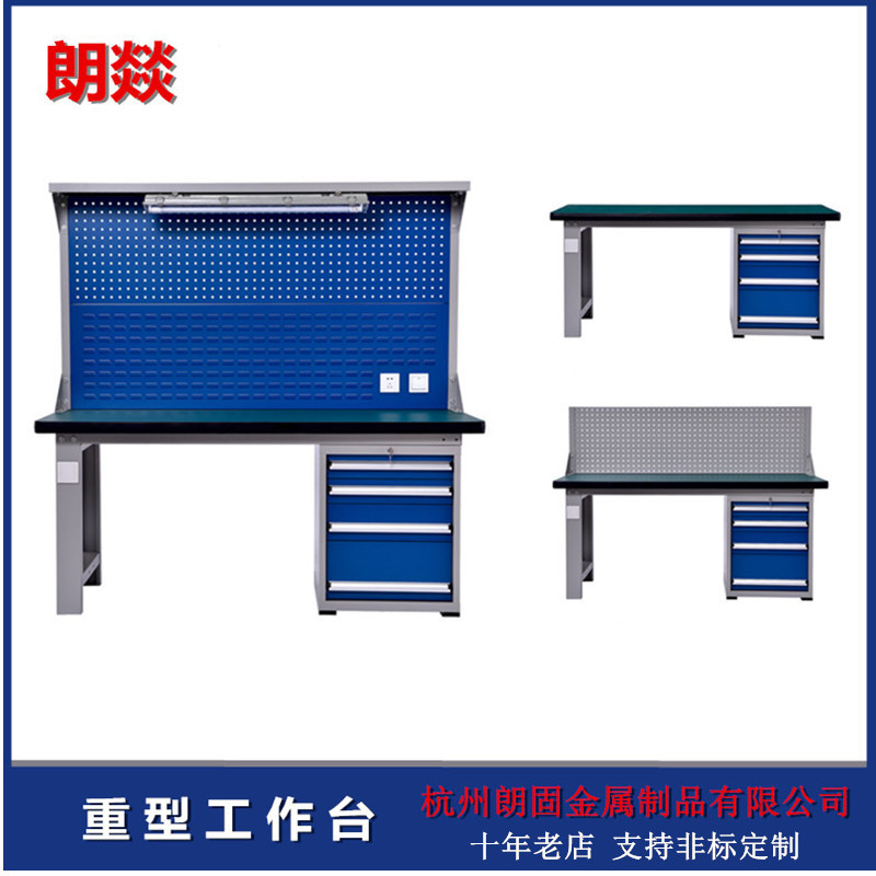 现货批发重型虎钳工作台四抽落地柜钳工台维修桌杭州工作桌厂家