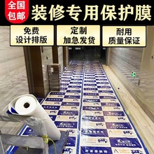 �b�޵��汣�oĤ�شu�ɴu�Ӻ��o��Ĥ�������o�|һ����䁵ر��oĤ