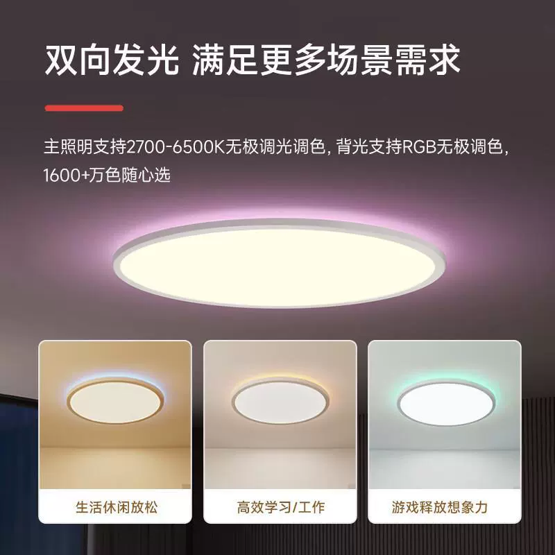 LED умная потолочная лампа для гостиной и спальни, современная минималистичная лампа, комфортная цветовая температура, защита глаз