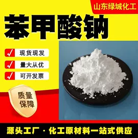 分析试剂;酯;乳化剂