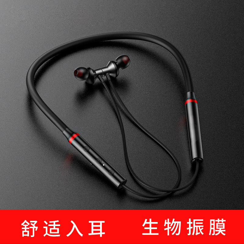 挂脖式蓝牙耳机运动跑步颈挂式无线HE05X厂家批发蓝牙5.0|undefined