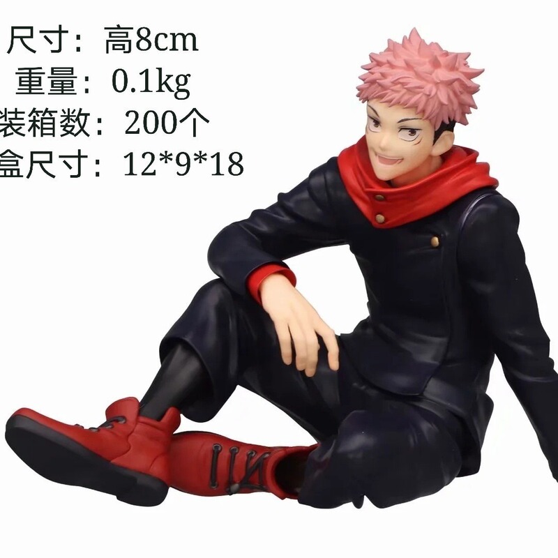Jujutsu Kaisen Figure Sitting Posture Yuji Itadori Instant Noodle Doll Anime Figure Model Ornaments Cross-Border Wholesale Jujutsu Kaisen Figure Sitting Posture Yuji Itadori Instant Noodle Doll Anime Figure Model Ornaments Cross-Border Wholesale