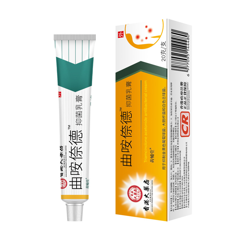 香港大薬局曲徳軟膏珍子薬膏汗水泡珍神経皮膚炎汗水泡珍かゆみ止めクリーム|undefined