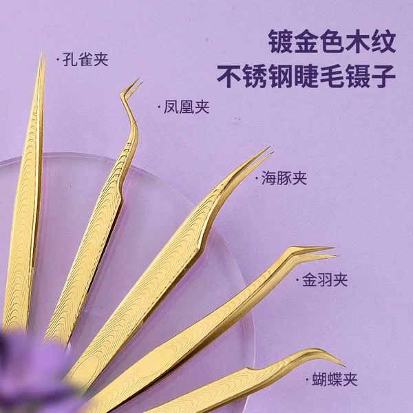 Grafting Eyelash Tweezers Eyelash Clip Eyelash Tweezers Blossom Gold Feather Clip Eyelash Tweezers Eyelash Clip For Novice