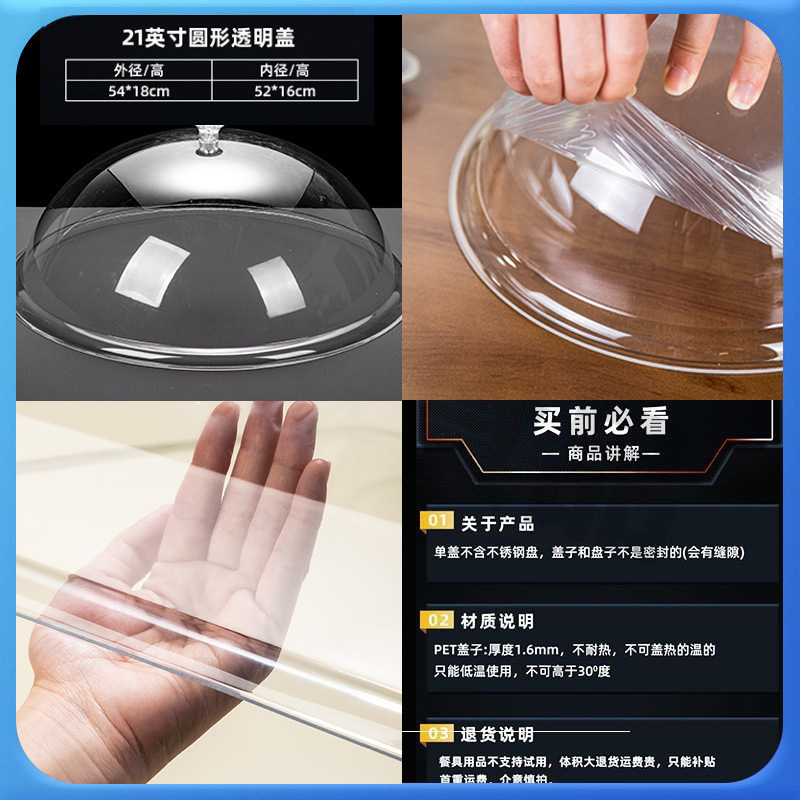 蓋付きトレイ、透明食品蓋、長方形プラスチック蓋、蓋付きディスプレイトレイ、パン蓋、スナックミール蓋、ダストカバー|undefined