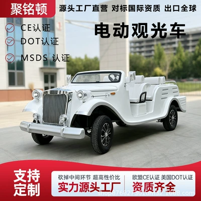 Vintage classic car sightseeing vehicle for wedding photography, restaurants, hotels, real estate showings, 6-seater electric sightseeing car