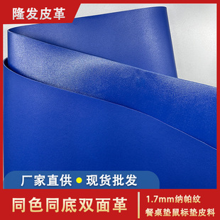 �F؛1.7mmPVC�{���yͬɫͬ���p��� ��������|��ˉ|����ӲƤ��