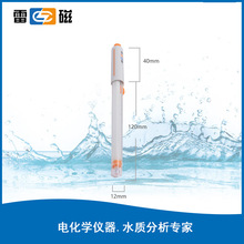 上海雷磁6802型参比电极，甘汞单盐桥形式，适用钠离子计 U型插片