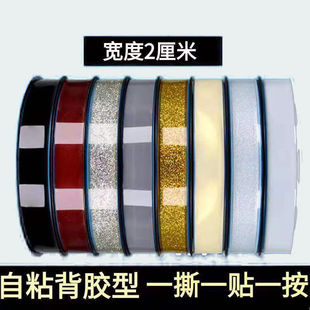 Widened Beautiful Seam Strips, Strong Self-Adhesive Beautiful Edge Lines, Waterproof and Mildew-Proof Kitchen Living Room Corner Stove Floor Tile Decorative Strips