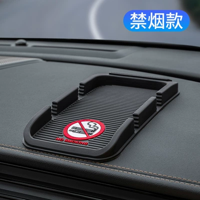 Car Anti-Slip Mat, Car Mobile Phone Anti-slip mat - non-smoking-model-multifunctional-mobile-phone-holderanti-slip-mat