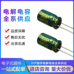 �G��늽����35V 100UF 6*11���l�����L������Ʒ�|�ɼӹ��������_