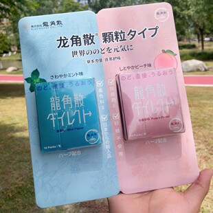 ����ɢ��ˮ��EX�w����16�l����16�l�����ձ��M�ڝ����ǲݱ��M���b