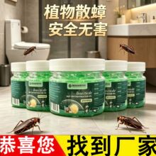 �ɢ���x�nω��s�����҃ȼ���ɢ��ħ�г�����������ĸ�������l