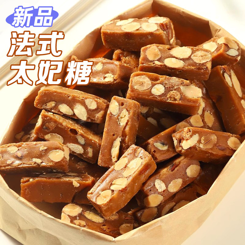 Sea Salt Almond Toffee French Almond Caramel Nut Snacks Leisure Office Afternoon Tea Chasing Drama Snacks