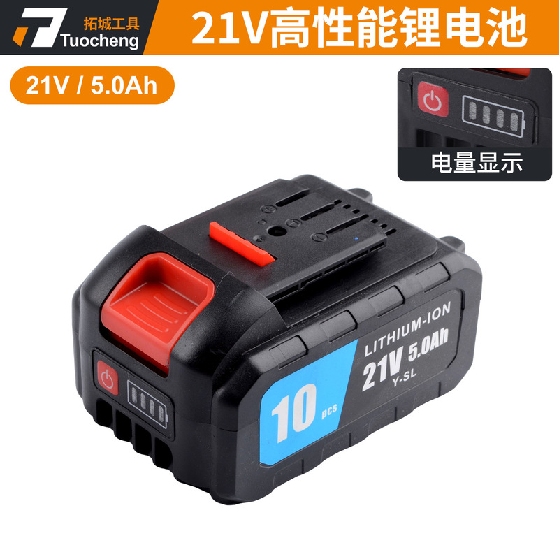 充电式锂电液压开孔器桥架打孔机C型钢打孔电箱不锈钢槽钢开孔器|undefined