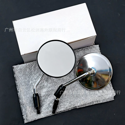 accessories, Motorcycle rearview mirror