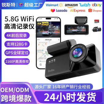 2025新款temu亚马逊跨境行车记录仪夜视高清4k 5Gwifi dash cam