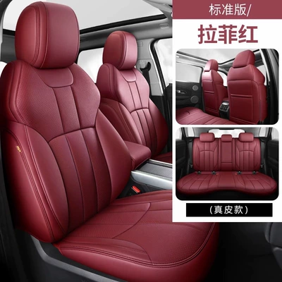 Car All-Inclusive Seat Cover Genuine Leather Custom-Made Special Four-Season Universal Seat Cushion 25 Car Seat Cushion Seat Covers (Seat cushion, seat cover) - customized-original-car-lines-wear-resistant-leather-lafite-red