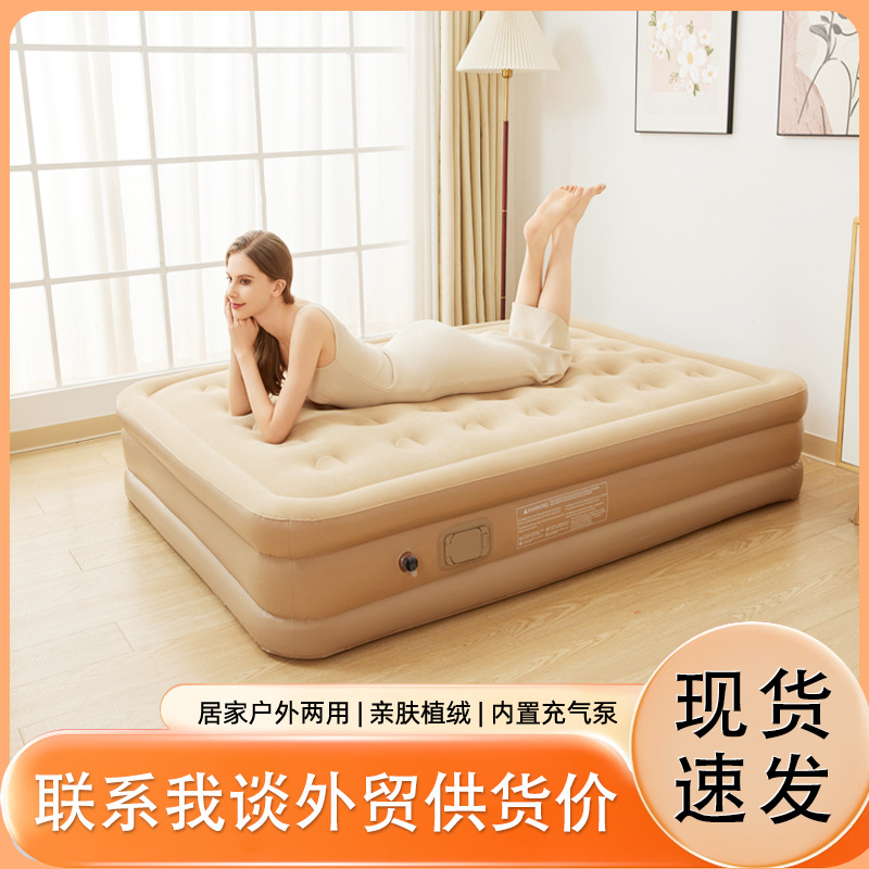 In-Stock Thickened Flocking Inflatable Mattress with One-Touch Automatic Inflation, Outdoor Camping Tent Moisture-Proof Inflatable Mat