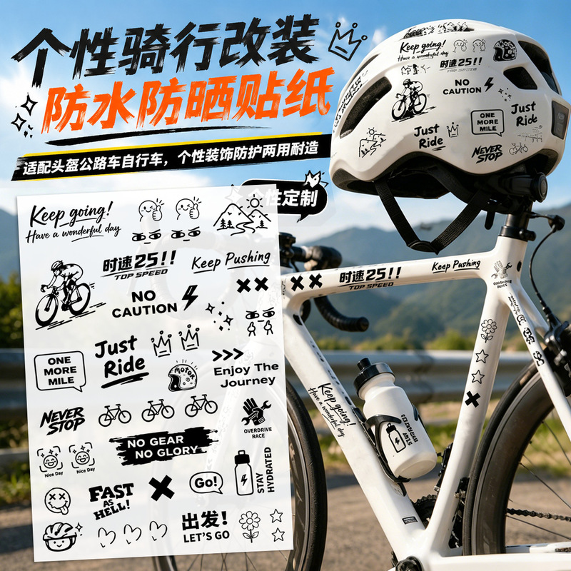 Road Bike Helmet Stickers, Waterproof Stickers, Bicycle Decorative Stickers, Road Bike Helmet Stickers, Cycling Transfer Stickers Road Bike Helmet Stickers, Waterproof Stickers, Bicycle Decorative Stickers, Road Bike Helmet Stickers, Cycling Transfer Stickers