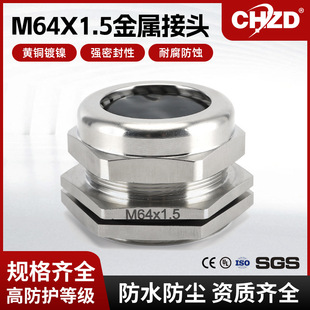 չ�|��|�ܷ�̶����^M64x1.5 �S�~�懲��P���|��ˮ���^