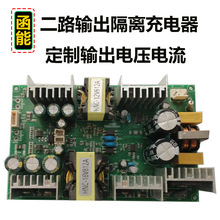 U䇿ɴ·ݔ늉ȫx·12.6+16.8V10A늳س