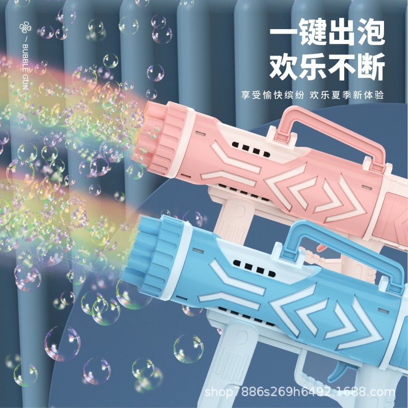 光るバブルガン ハンドヘルドガトリングバブルマシン 子供のおもちゃ 屋台卸売 流行の光るおもちゃ|undefined