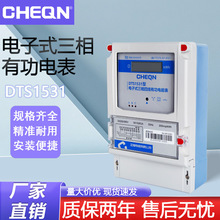 ��¡DTS1531�����ľ�늱��������WҺ��늱�380V���I����x��