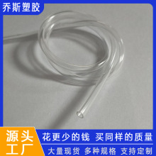 ͸��PVCܛ�ܹ���ݔҺܛ�� ���ֲ���ˮݔҺܛ���S�������ݔҺ��