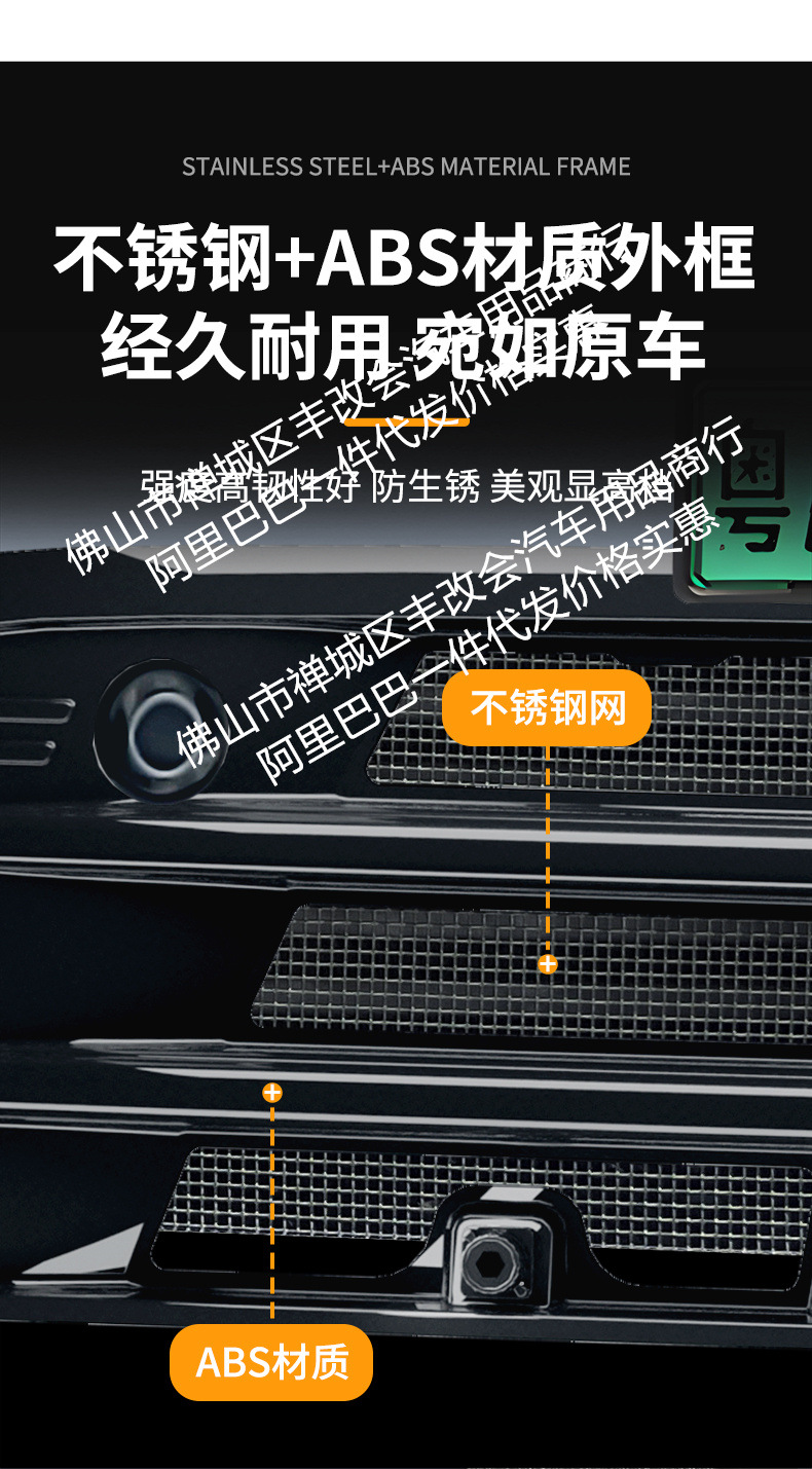 Suitable for Leapmotor C11 Integrated Welded Car Insect-Proof Net Front Grille Special Modification Decorative Strip Accessories