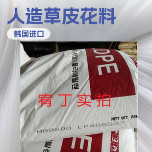 �F؛�n��LG LDPE MB9500 ���� �����Ƥ ���컨
