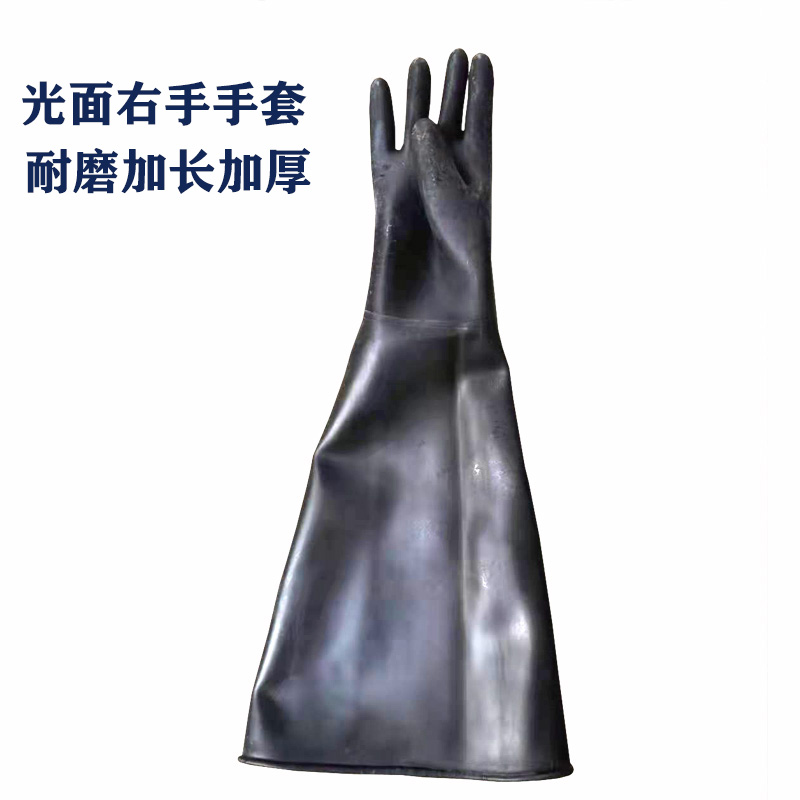 직경 200, 길이 680, 부드러운 장갑, 오른손 2개