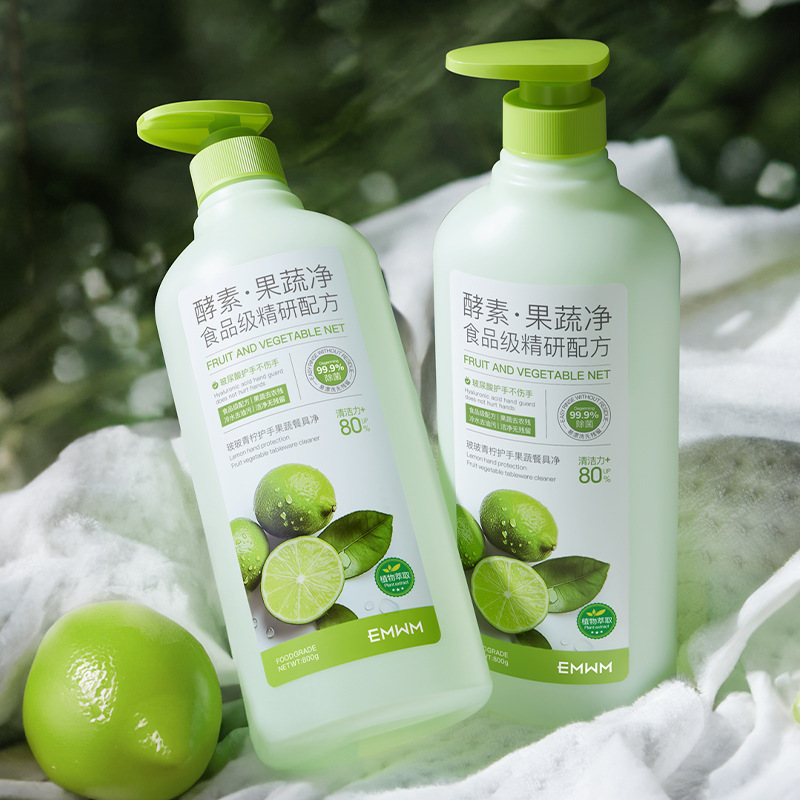 EMWM果蔬餐具净 多功能冰箱家电地板厕所强效去污抑菌留香清洁剂|undefined