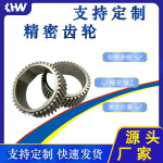 斜齿轮 种类多样 厂家制作加工斜齿轮加工定制 选材 厂家生产