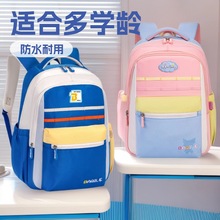 巴祺乐小学生超轻护脊书包初高中高颜值女双肩背包大容量背包男
