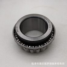 ETA-CIR-1006.1 变速箱 差速器 波箱 英制非标轴承 现货优惠供应