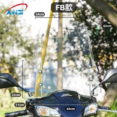 vehicle front windshields, universal windscreen: Motorcycle front windshield - large-size-25mm-thick-without-edges-43cm-high-comes-with-a-stand