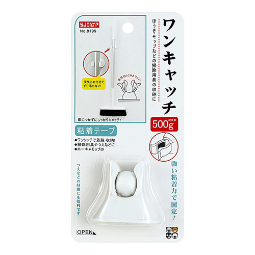 Mop rack, punch-free, mop clip, mop hook, bathroom rack, powerful wall-mounted storage, load-bearing kitchen