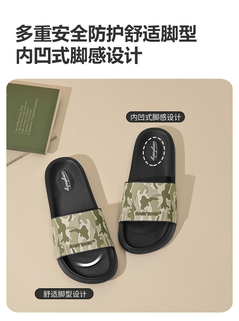 EVA新款男士详情_03