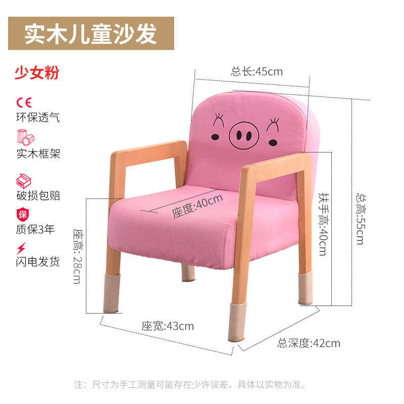 双人沙发儿童阅读教书幼儿园小沙发实木公主宝宝孩女孩座椅阅读椅|undefined