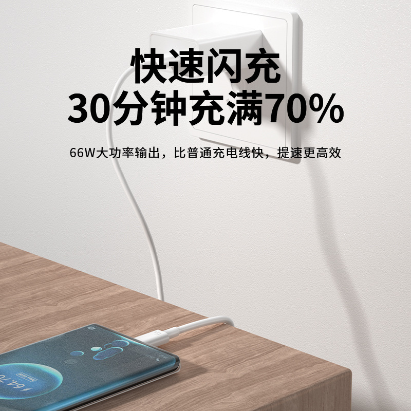 6A 超高速充電データケーブル Xiaomi Huawei mate40 フラッシュ充電 66W TYPE-C 2m データケーブルに適しています|undefined