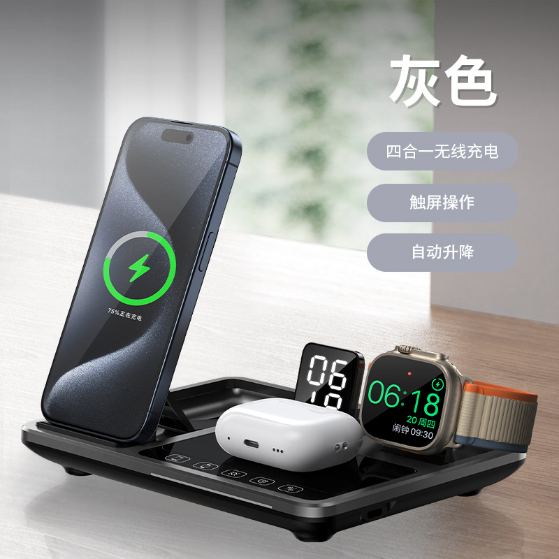 Pantalla táctil completa, elevación automática, soporte para teléfono móvil, cargador multifunción, auricular, reloj, reloj, luz nocturna, cargador inalámbrico