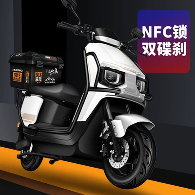 Elektrikli motosikletlər Scooter 72V Electric Vehicle Long-Distance - white-bumper-trunk-version-60v26ah-black-gold-graphene-battery-nfc-unlocking-72v-and-above