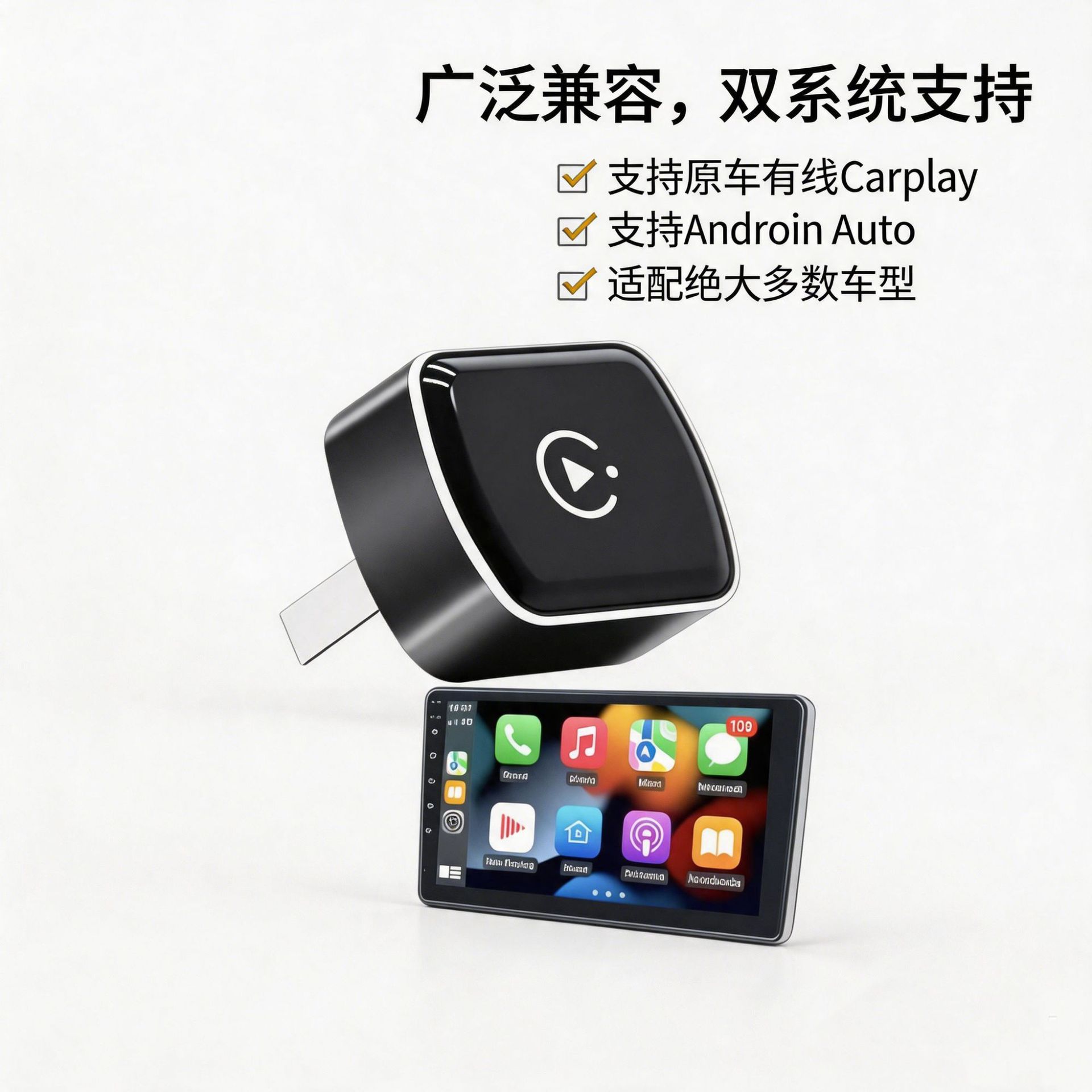 Mini wireless CarPlay adapter: Converts your car's wired connection to a wireless USB connection for easy plug-and-play in-car connectivity