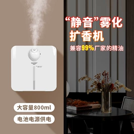 香薰机;植物香料;皂液器