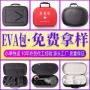 跨境成型定制外贸eva包