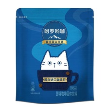 雀巢速溶咖啡哈罗哟咖蓝山风味三合一咖啡45条621g袋装