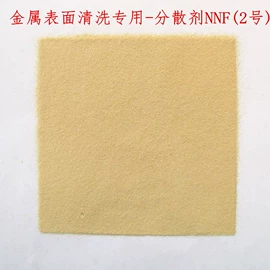 分散剂;润湿、渗透剂;乳化剂