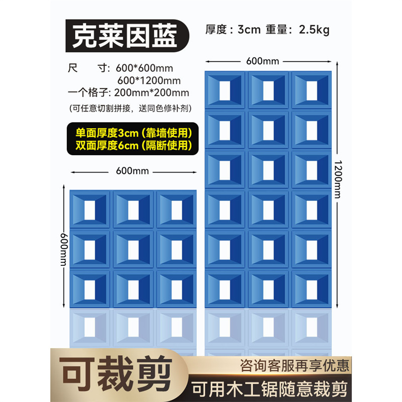 Red neta componente de pu ladrillo cemento ladrillo hueco estructura de partición de doble cara ladrillo nueve cuadrículas de construcción ligera decoración de pared de fondo