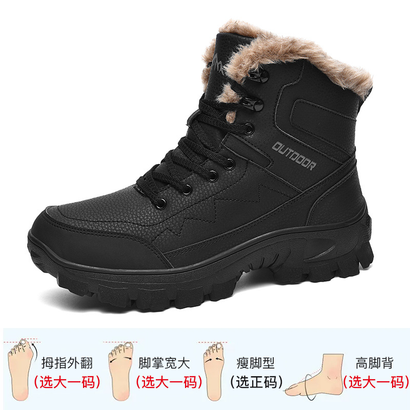 Botas de nieve de vello de invierno para hombres gruesas calientes impermeables al aire libre 46 alto 47 zapatos de algodón del noreste 48
